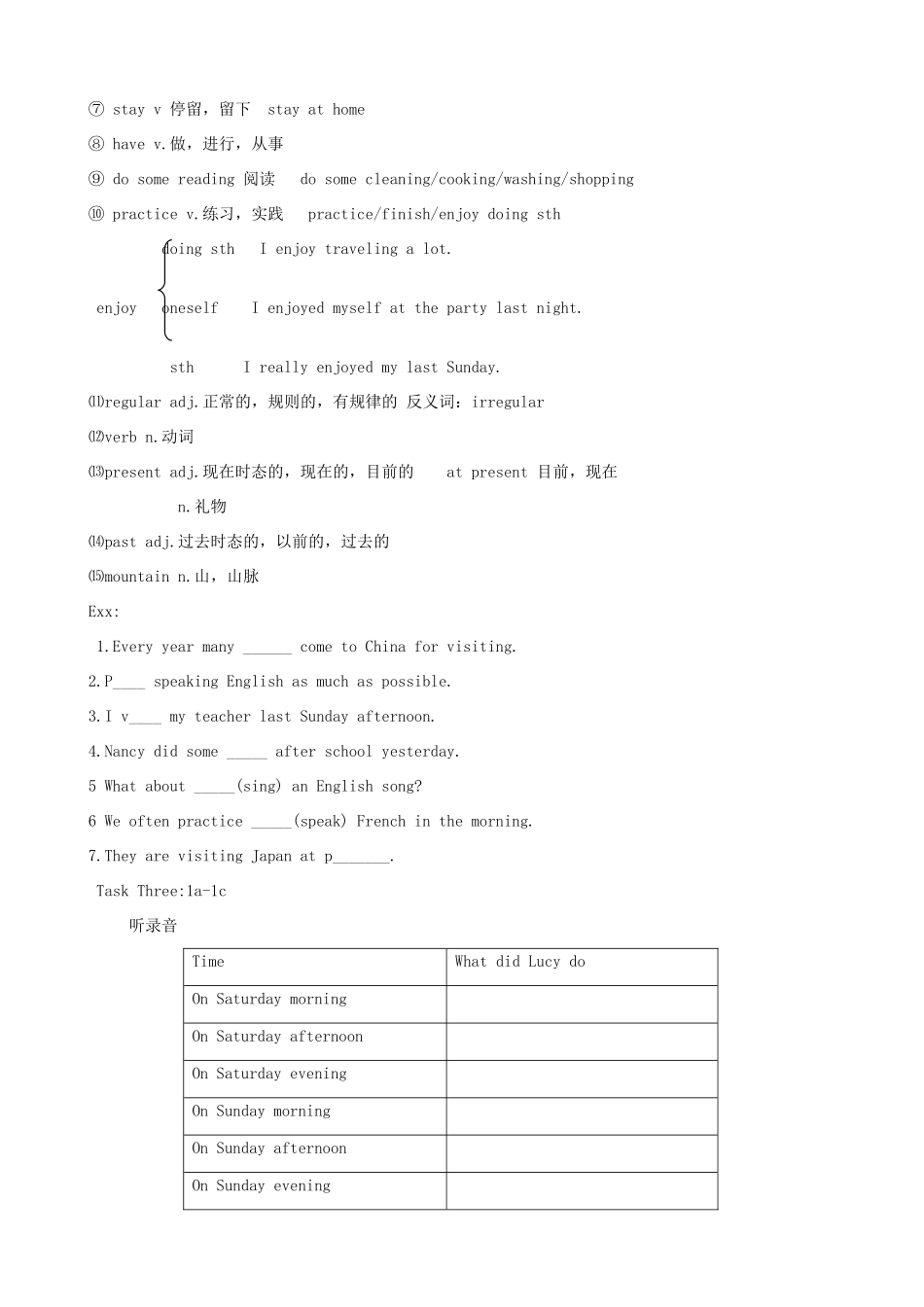 七年级英语下册 Unit9教案  人教新目标版_第2页