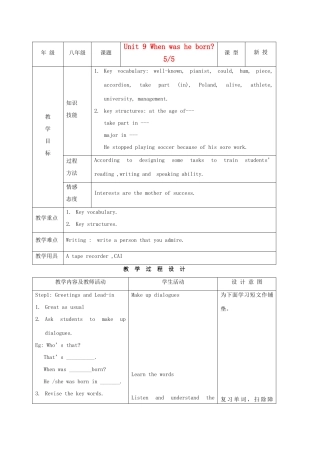 八年级英语上册 Unit 9 When was he born示范教案5 人教新目标版