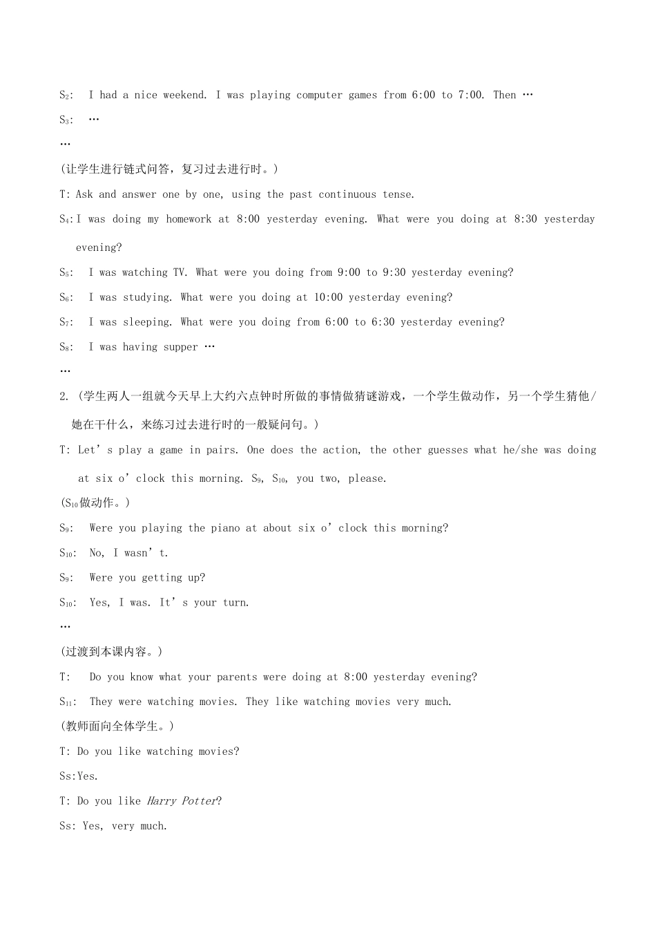 八年级英语上册 Unit 3《Our Hobbies》Topic 3 Section B 教案 仁爱版_第2页