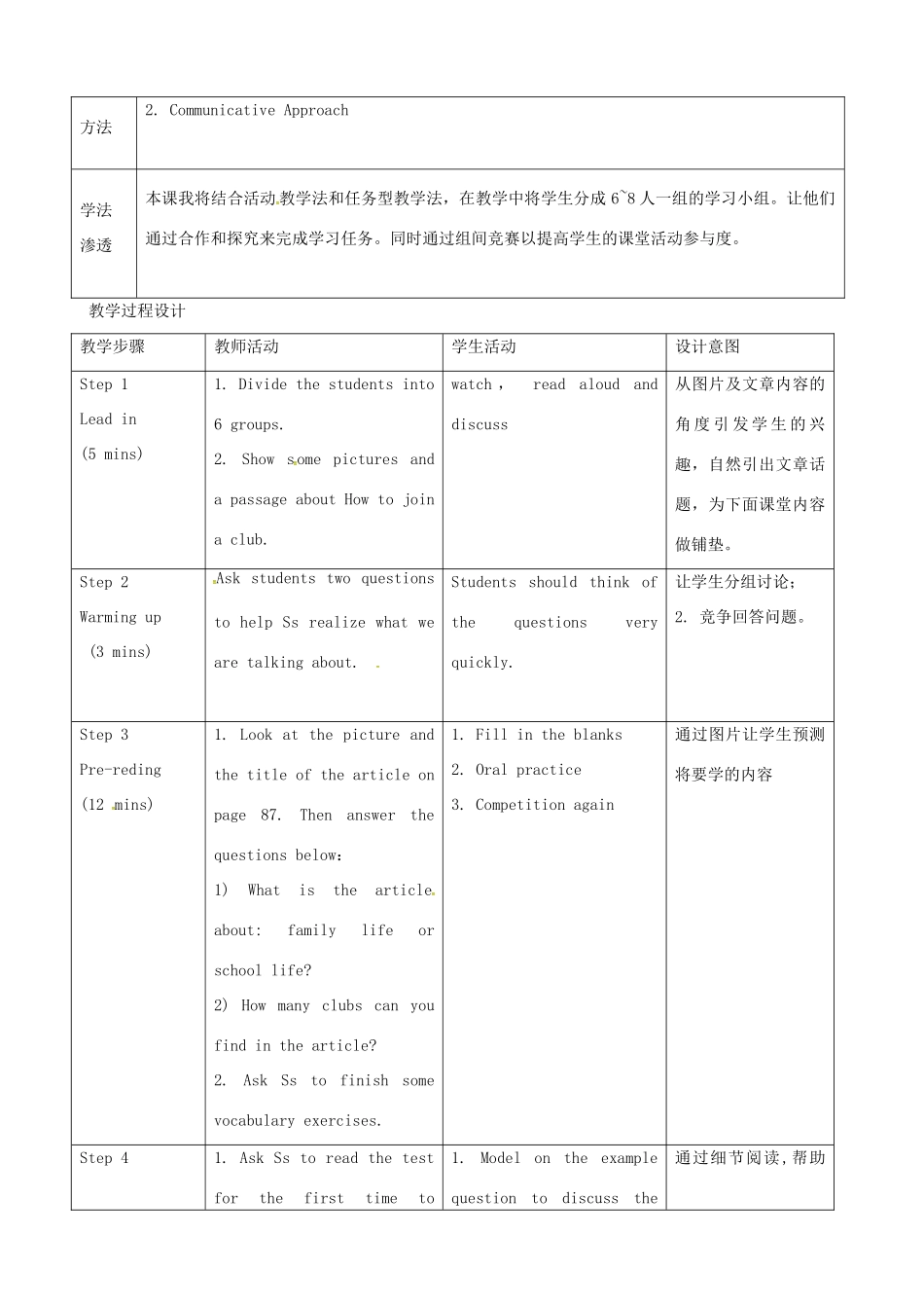 七年级英语上册 Unit 7 Reading教案 牛津深圳版-牛津深圳版初中七年级上册英语教案_第2页