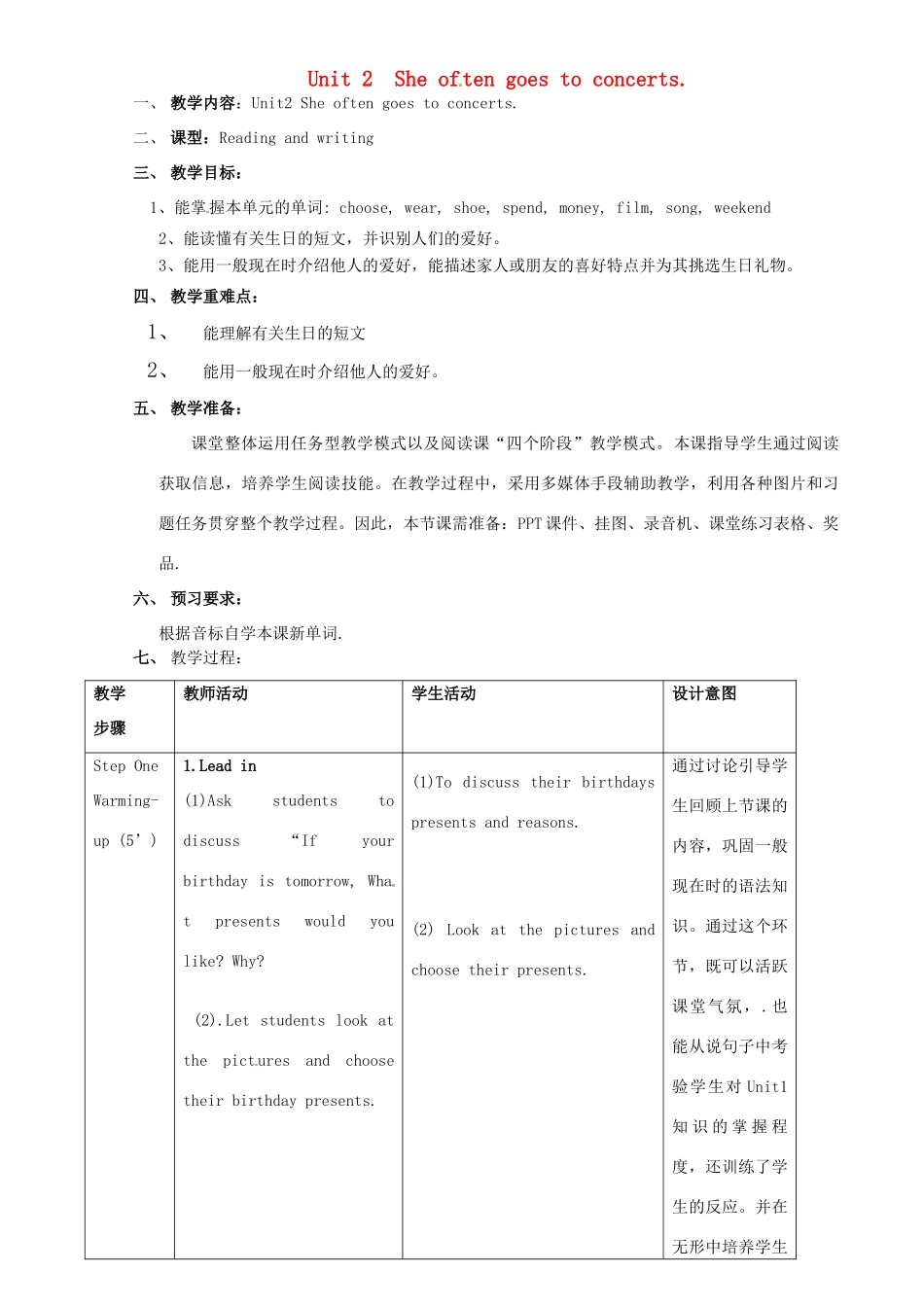 七年级英语上册 Module 8 Unit 2 She often goes to concerts教案 （新版）外研版-（新版）外研版初中七年级上册英语教案_第1页