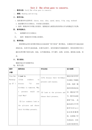 七年级英语上册 Module 8 Unit 2 She often goes to concerts教案 （新版）外研版-（新版）外研版初中七年级上册英语教案