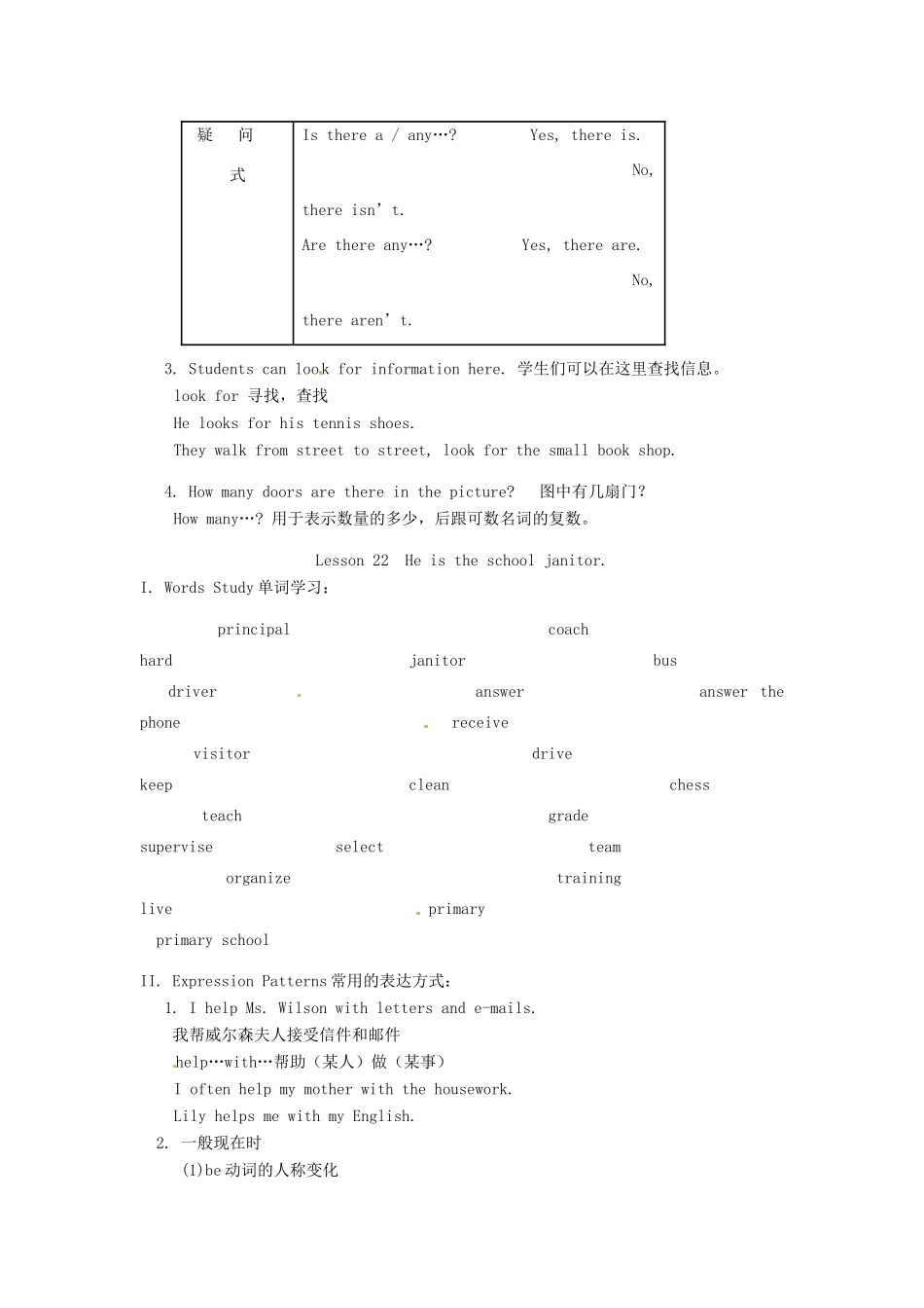 七年级英语上册 Unit 6 School Life（1）教案 北师大版_第2页