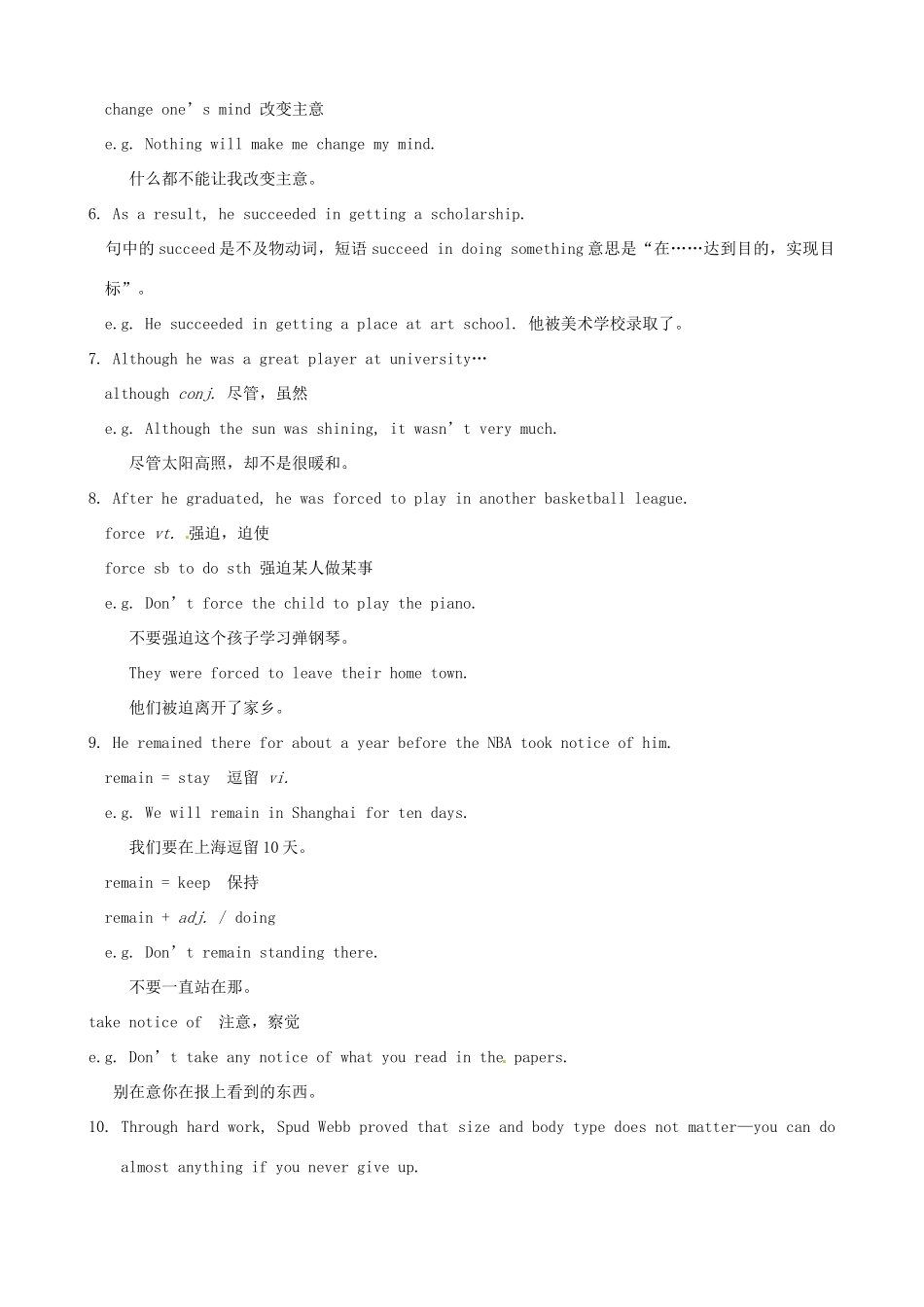 九年级英语上册《Unit 4 Growing up Reading II》教案 （新版）牛津版-（新版）牛津版初中九年级上册英语教案_第2页