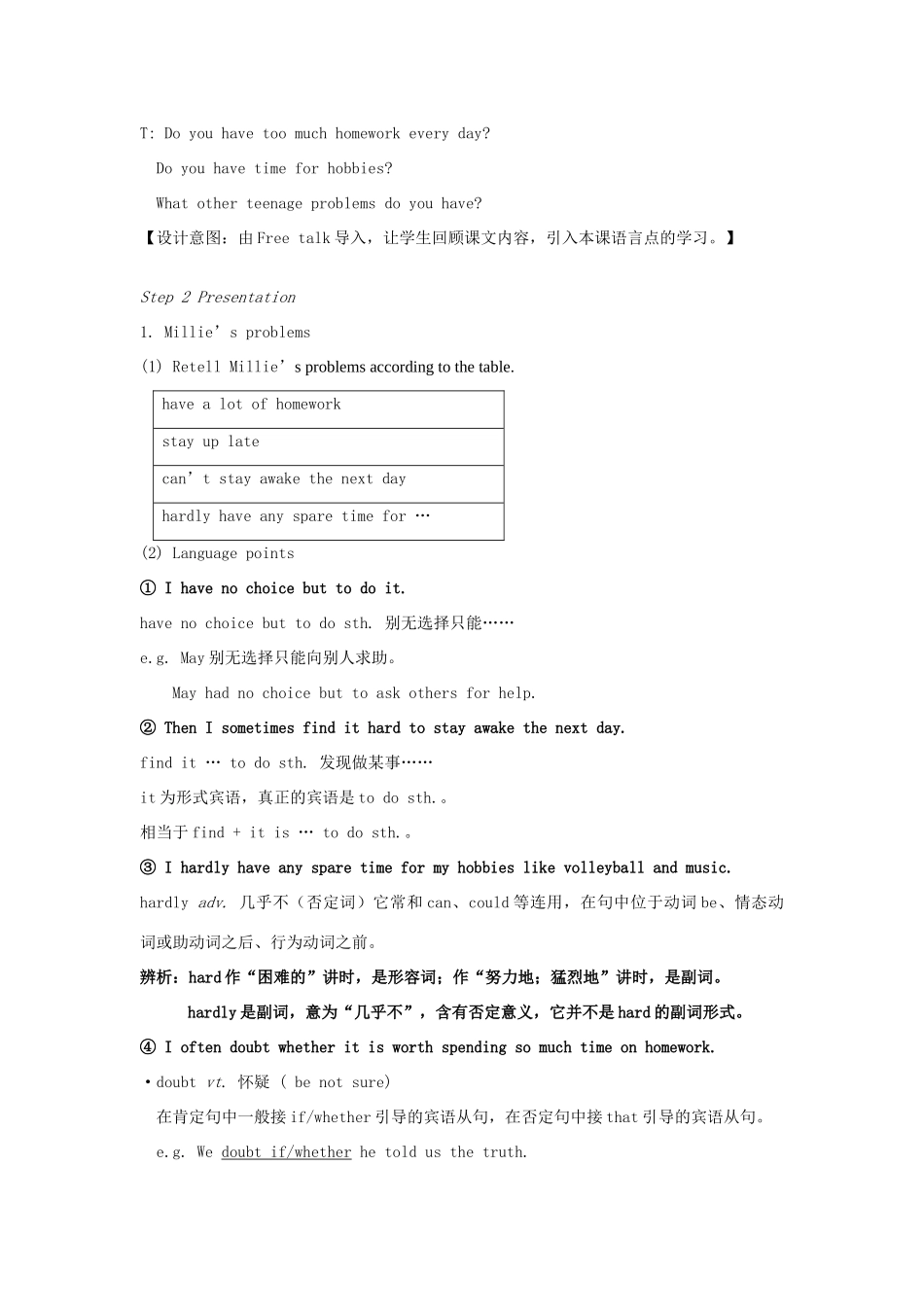 九年级英语上册 Unit 3 Teenage problems Reading II教案 （新版）牛津版-（新版）牛津版初中九年级上册英语教案_第2页