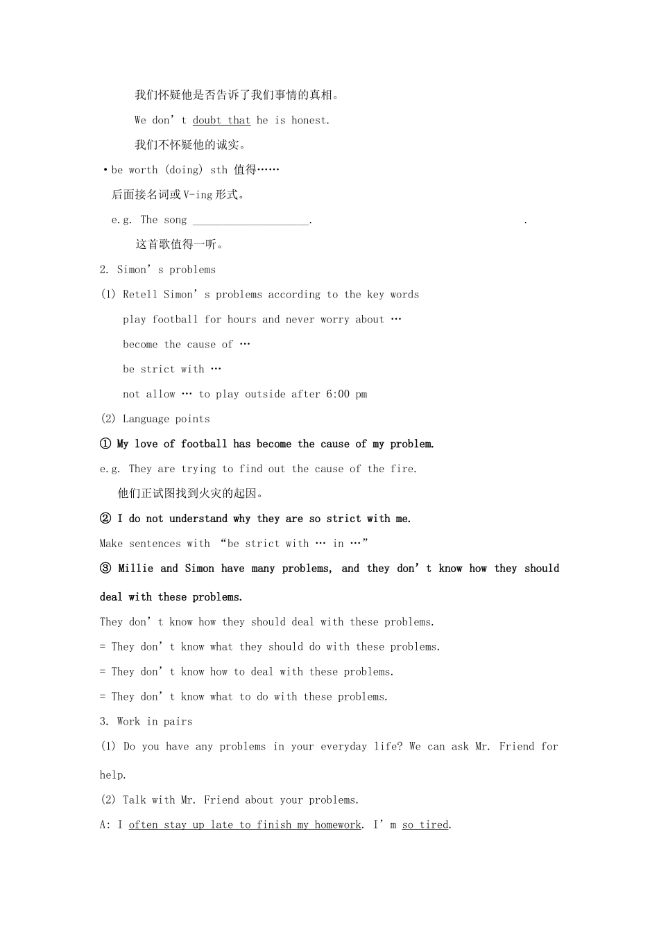 九年级英语上册 Unit 3 Teenage problems Reading II教案 （新版）牛津版-（新版）牛津版初中九年级上册英语教案_第3页