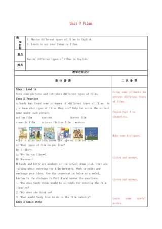 九年级英语上册 Unit 7 Films教案 （新版）牛津版-（新版）牛津版初中九年级上册英语教案