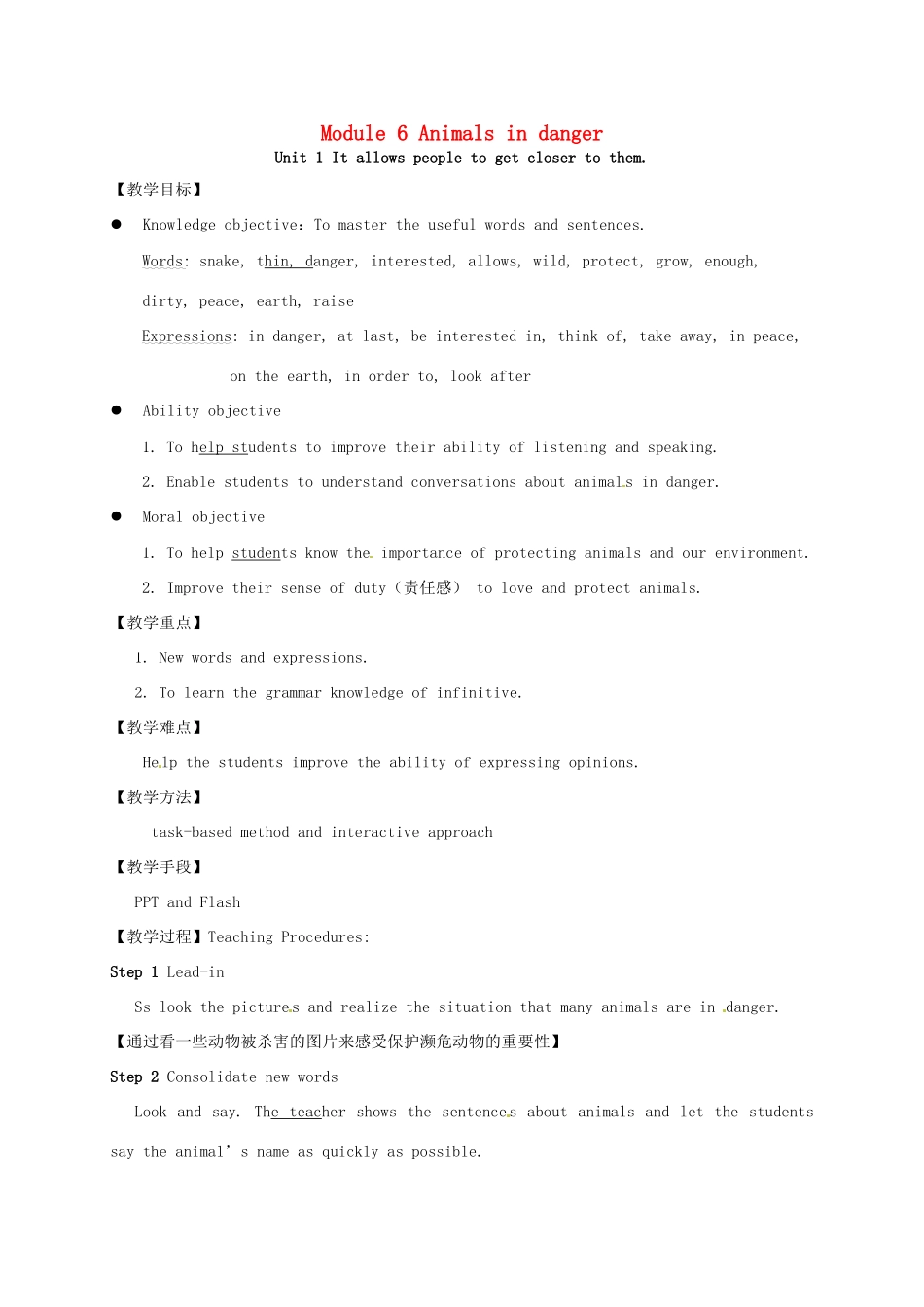 八年级英语上册《Module 6 Unit 1 It allows people to get closer to them》教案 （新版）外研版-（新版）外研版初中八年级上册英语教案_第1页