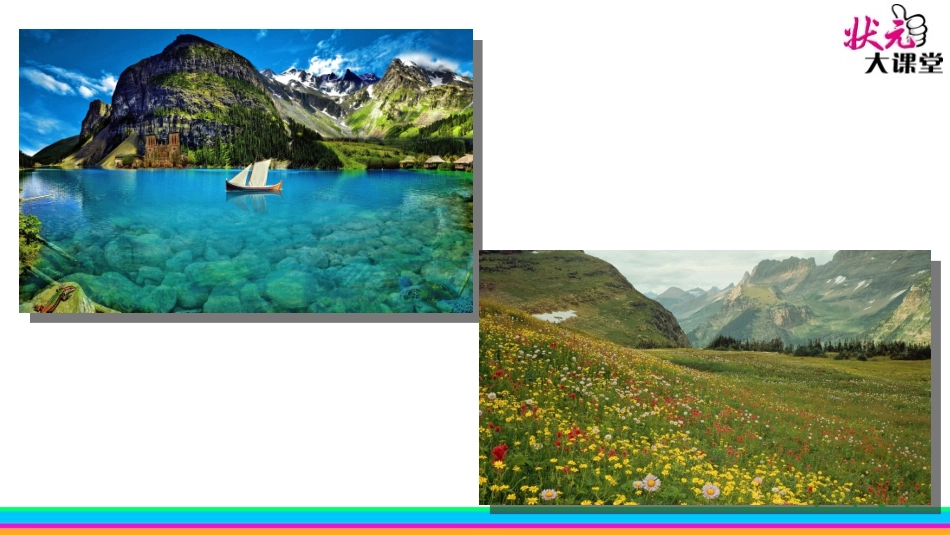 回顾·拓展一_第2页