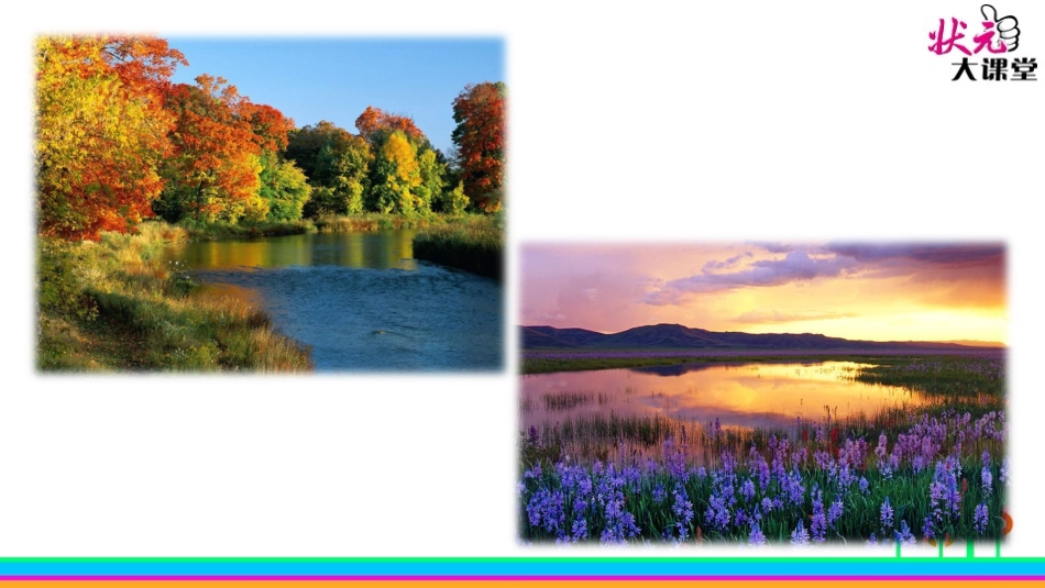 回顾·拓展一_第3页