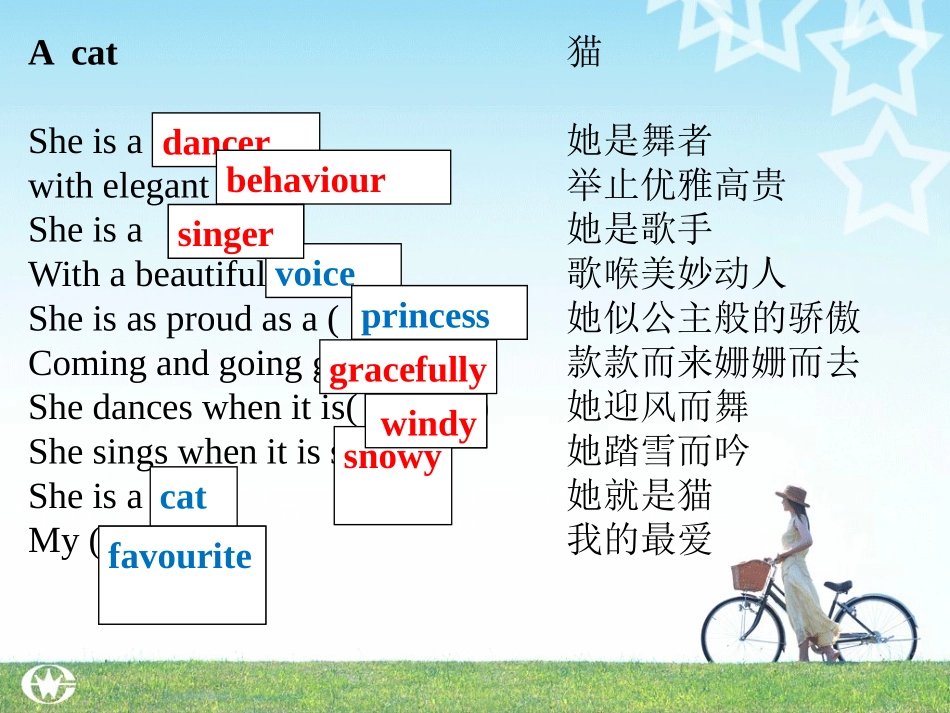 Listeningandvocabulary-(2)_第3页