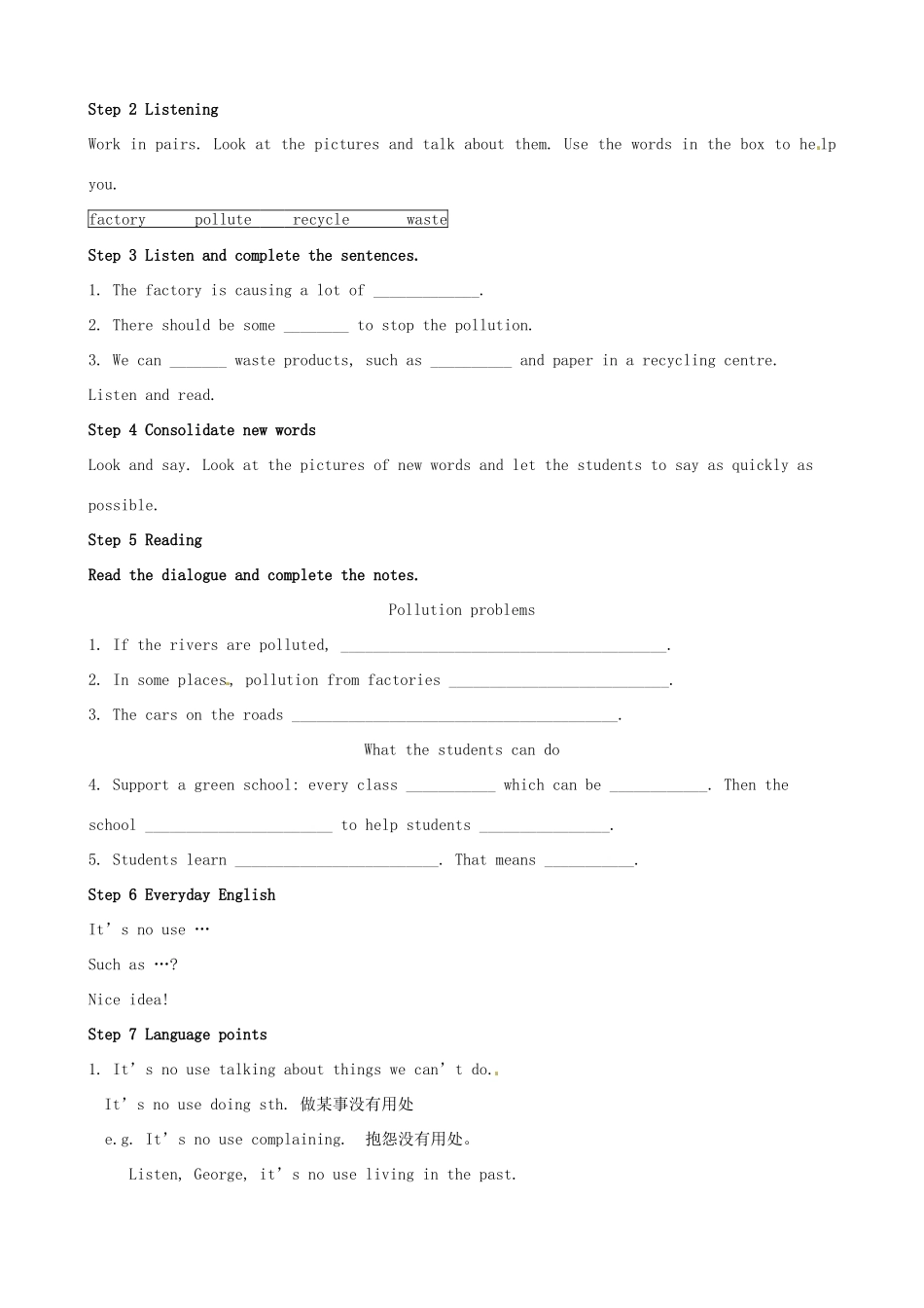 九年级英语上册 Module 12 Save our world教案 （新版）外研版-（新版）外研版初中九年级上册英语教案_第2页