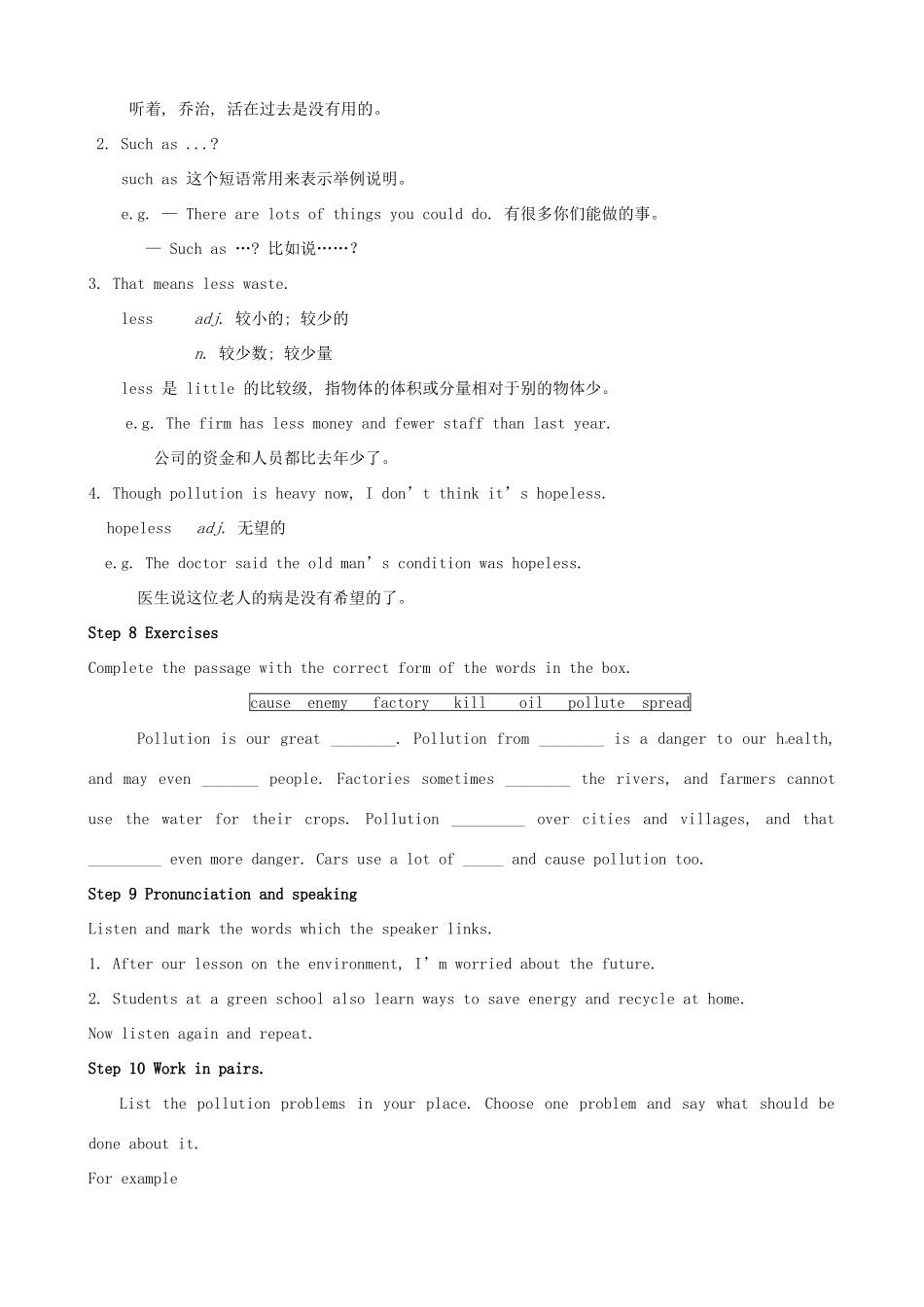 九年级英语上册 Module 12 Save our world教案 （新版）外研版-（新版）外研版初中九年级上册英语教案_第3页