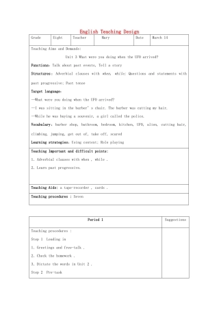 八年级英语下册 teaching plan教案 人教新目标版
