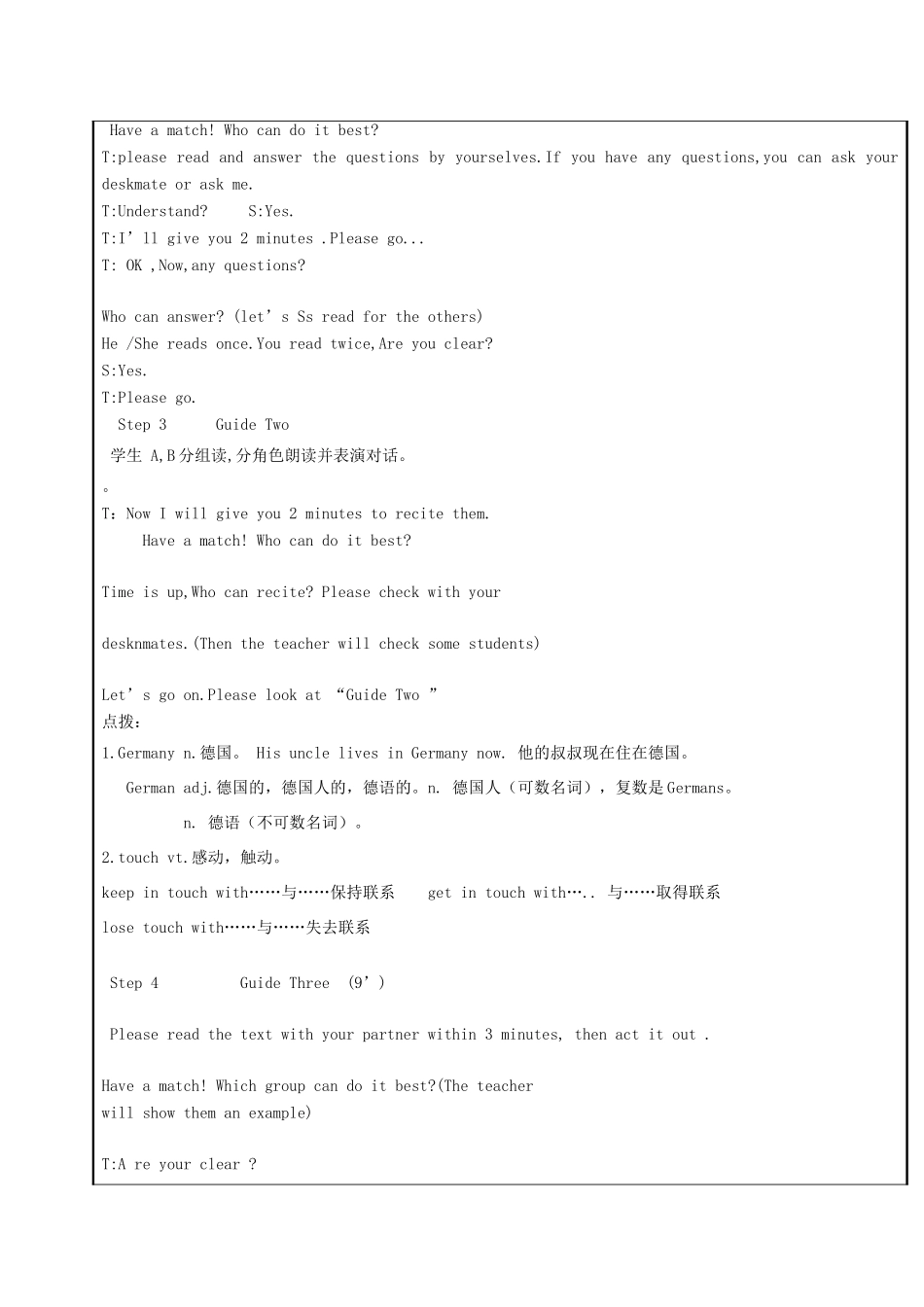 八年级英语下册 Unit 4 A good read Comic Strip  welcome to the unit教案 （新版）牛津版-（新版）牛津版初中八年级下册英语教案_第2页