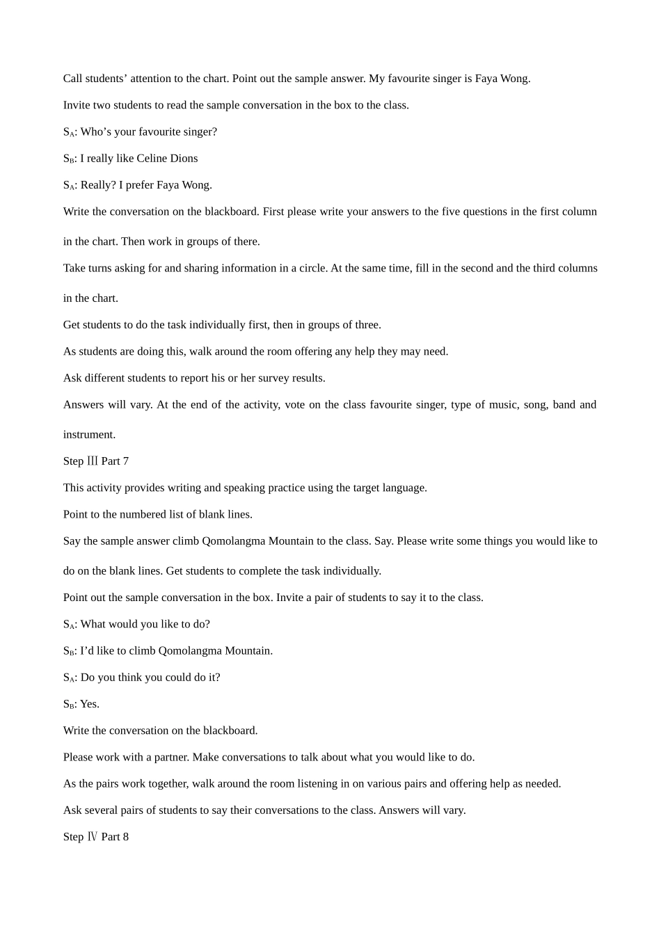 九年级英语When was it invented(3)_第2页