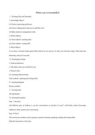 九年级英语When was it invented(3)
