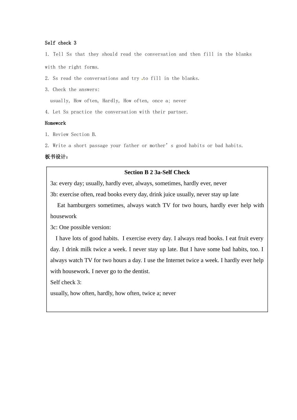 云南省师范大学五华区实验中学八年级英语上册 Unit 2 How often do you exercise Period 4教案 （新版）人教新目标版_第3页