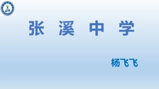《钢铁是怎样炼成的》：摘抄和做笔记-(2)