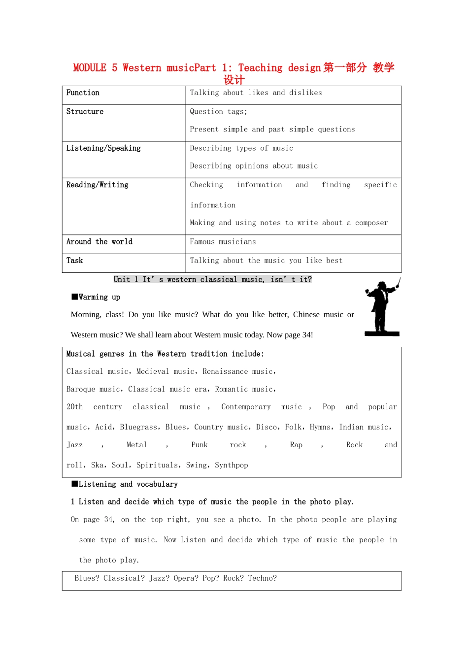 八年级英语上册 Module 5 Unit 1 It’s western classical music, isn’t it教案 外研版_第1页