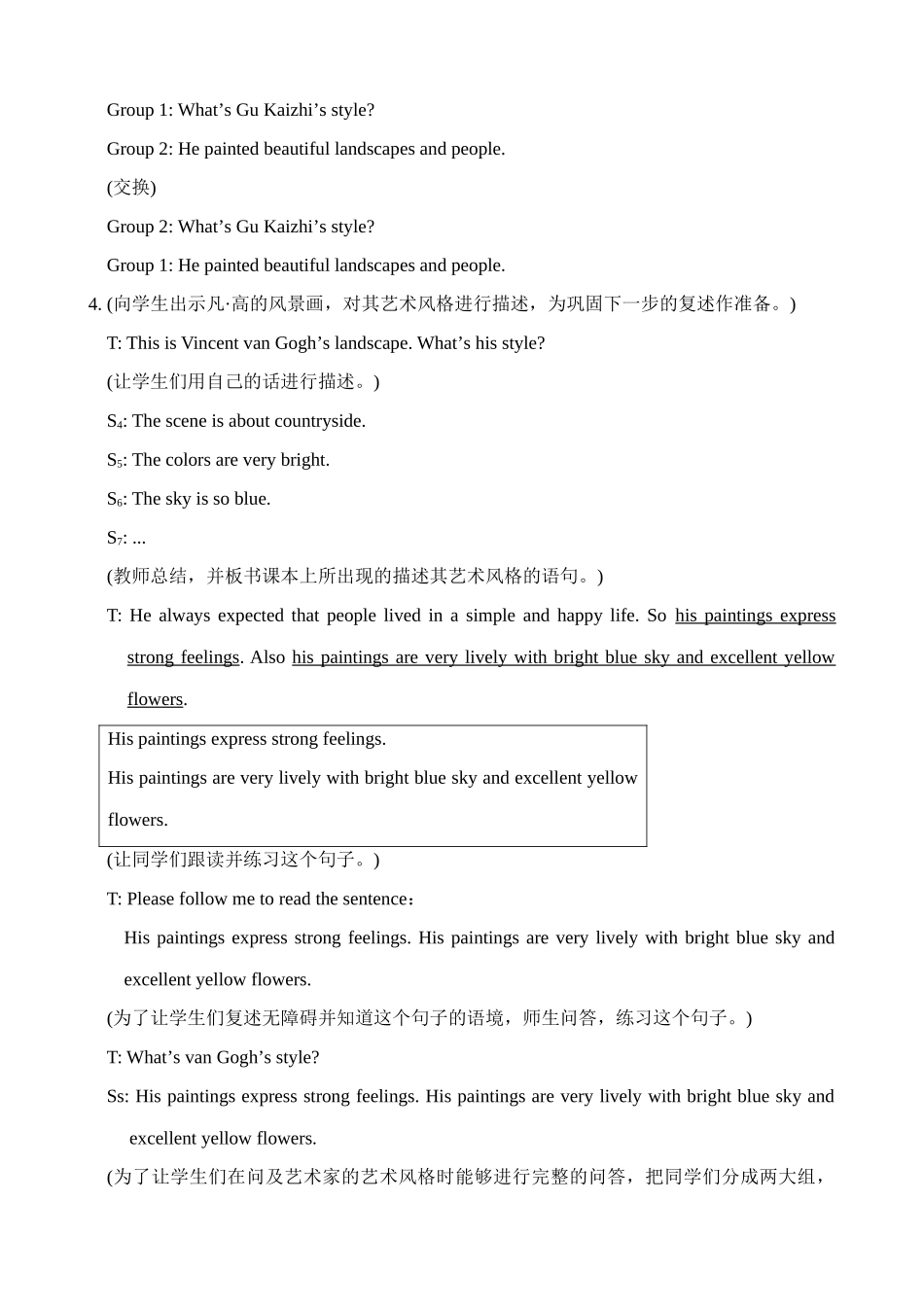 九年级英语下册仁爱版Unit6 Flying to Mars--Topic 2 Section B_第3页