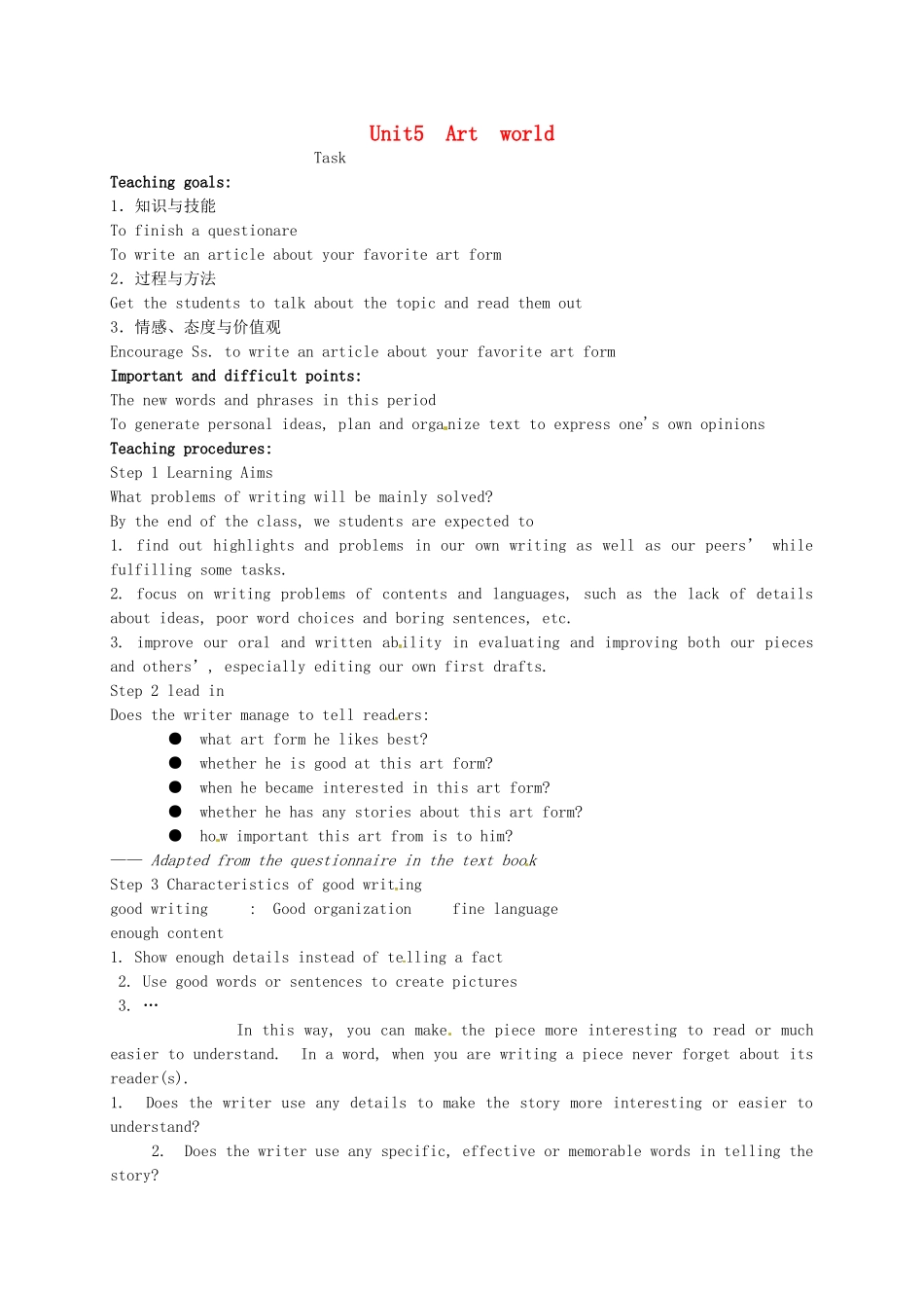 九年级英语上册《Unit 5 Art World Task》教案 （新版）牛津版-（新版）牛津版初中九年级上册英语教案_第1页