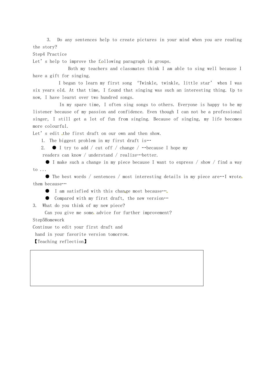 九年级英语上册《Unit 5 Art World Task》教案 （新版）牛津版-（新版）牛津版初中九年级上册英语教案_第2页