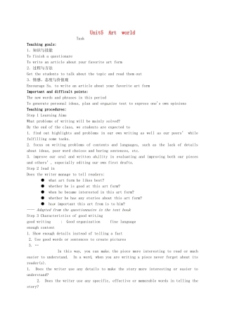 九年级英语上册《Unit 5 Art World Task》教案 （新版）牛津版-（新版）牛津版初中九年级上册英语教案