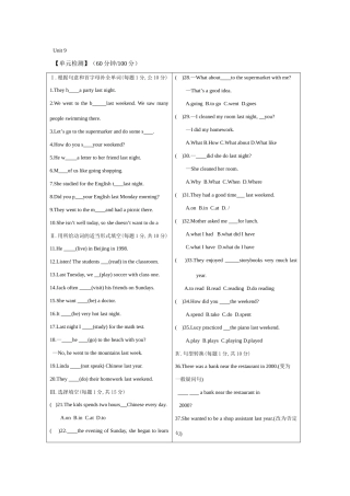 七年级英语unit9试题人教版新目标