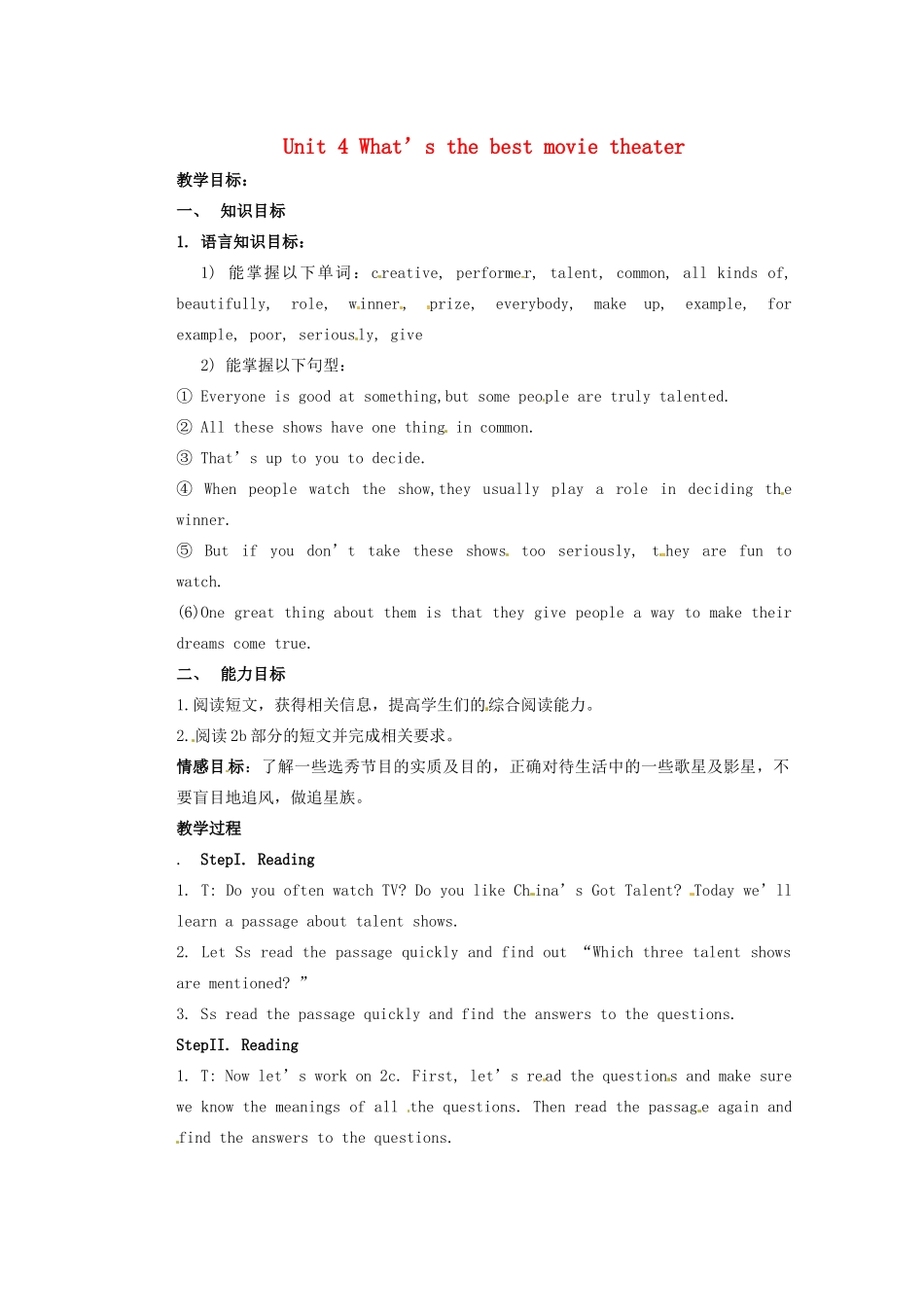天津市东丽区徐庄子中学八年级英语上册 Unit 4 What’s the best movie theater？第四课时教案 （新版）人教新目标版_第1页