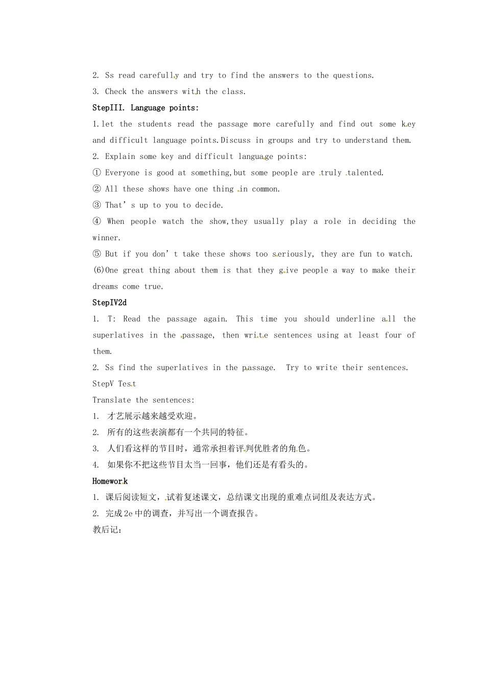 天津市东丽区徐庄子中学八年级英语上册 Unit 4 What’s the best movie theater？第四课时教案 （新版）人教新目标版_第2页