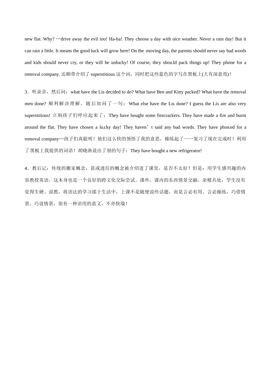 七年级英语：Module 5 Unit 2 Choosing a new flat教学日志上海牛津版_第2页