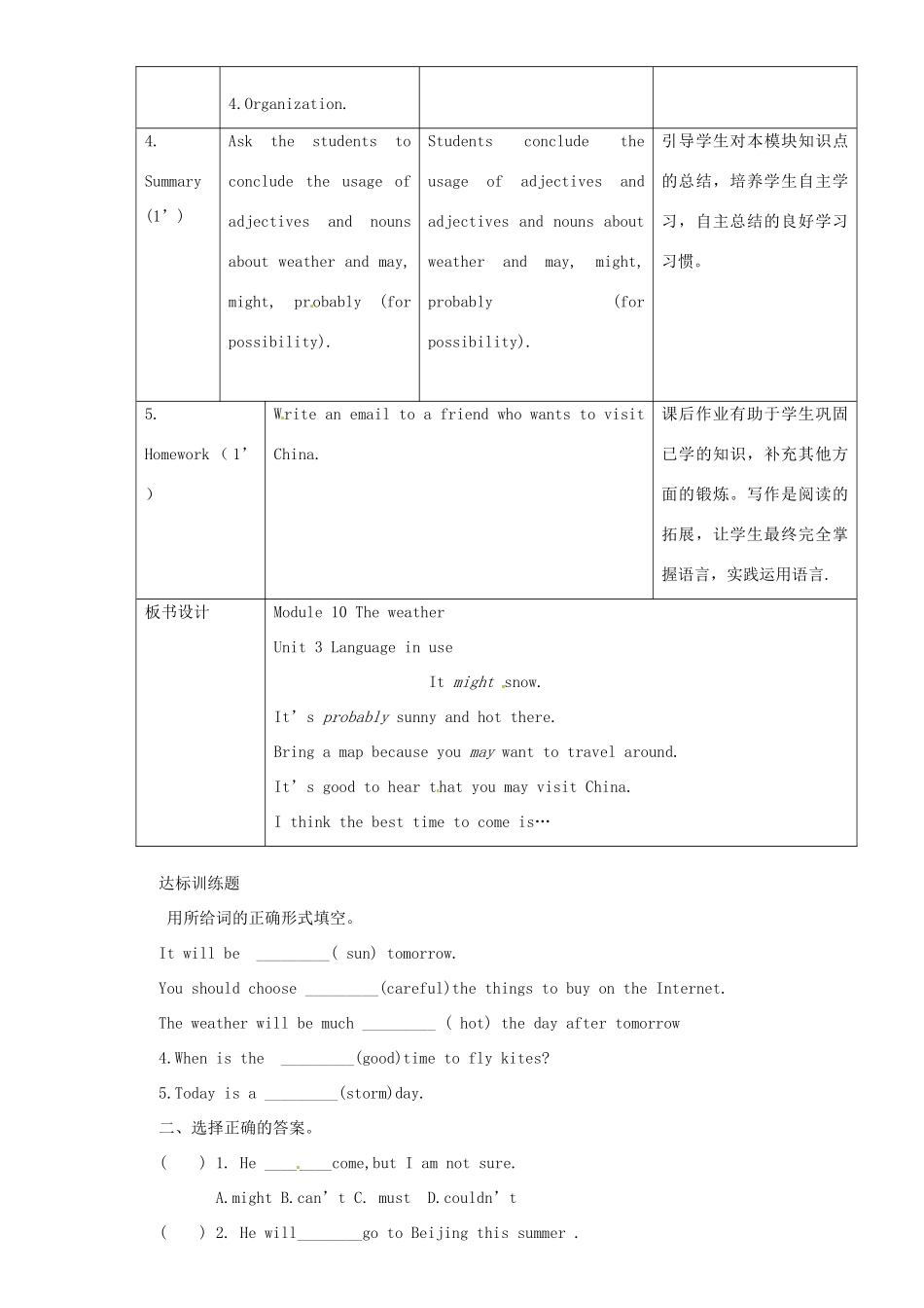 八年级英语上册 Module 10 Unit 3 Language in use教案 （新版）外研版-（新版）外研版初中八年级上册英语教案_第3页