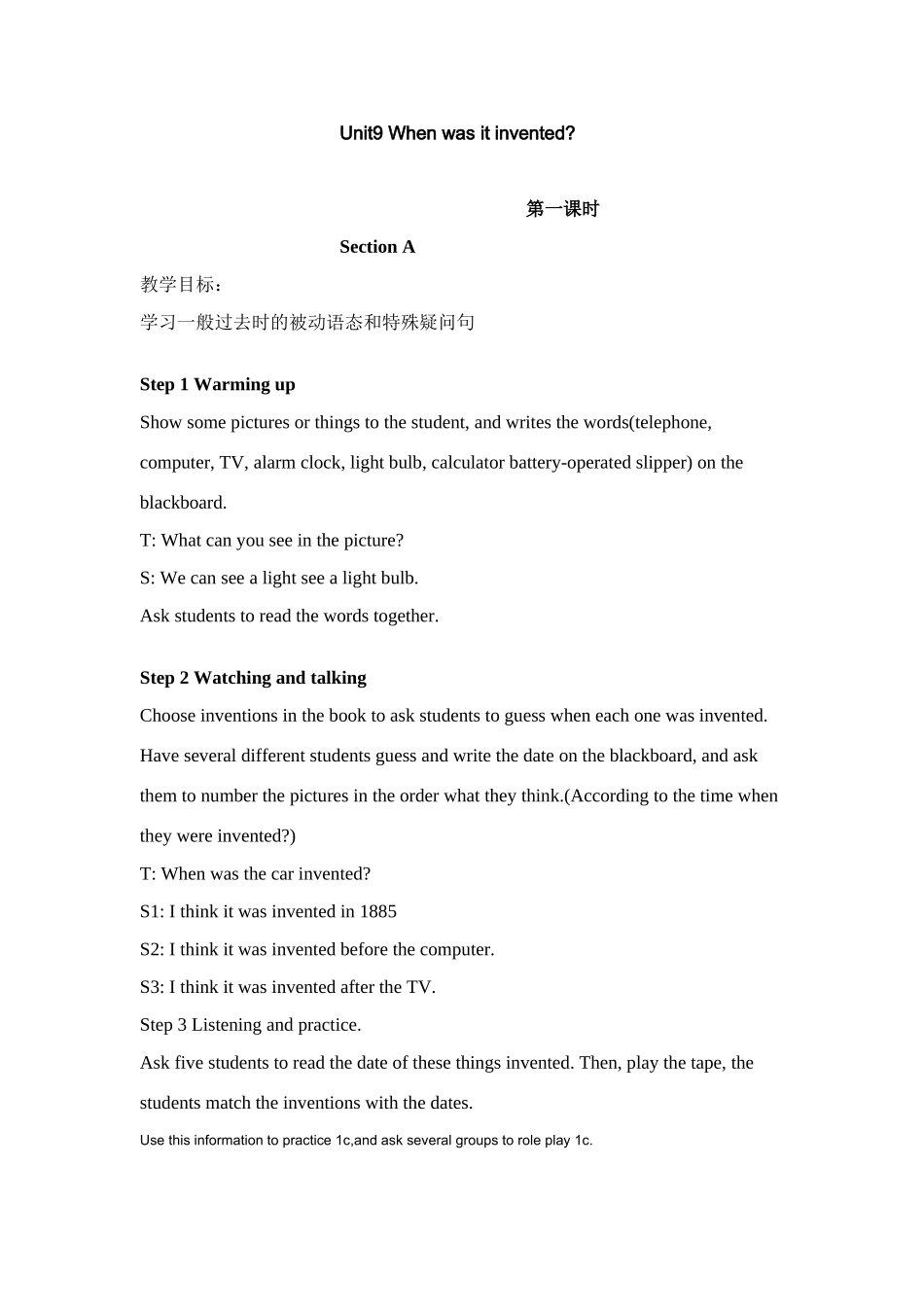 九年级英语Unit9 When was it invented教案 人教新目标版_第1页