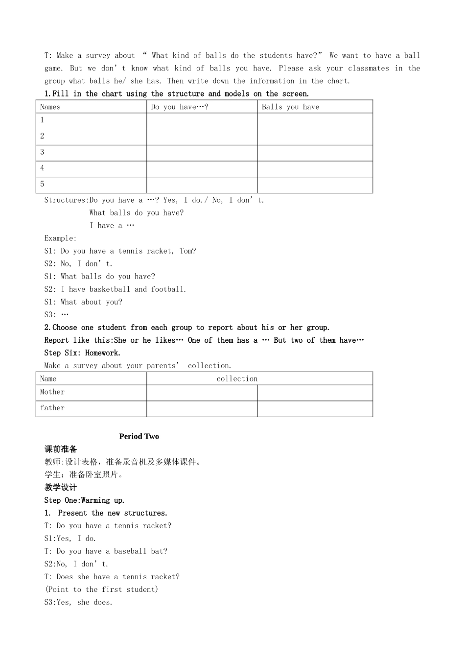 七年级英语Do you have a soccer ball教案2 新课标 人教版_第3页