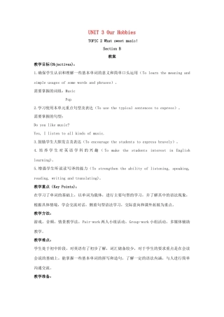 八年级英语上册 Unit 3 Our Hobbies Topic 2 What sweet music Section B教案2 （新版）仁爱版-（新版）仁爱版初中八年级上册英语教案