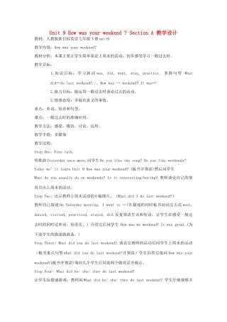 七年级英语下册 Unit 9 How was your weekend  Section A 教学设计 人教新目标版