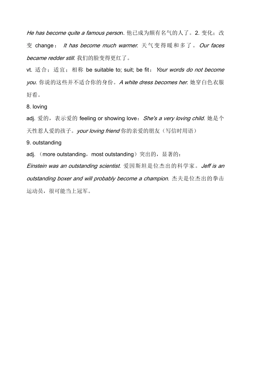 八年级英语Unit9 When was he born Word Studies新课标 人教版_第3页