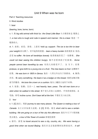 八年级英语Unit9 When was he born Word Studies新课标 人教版