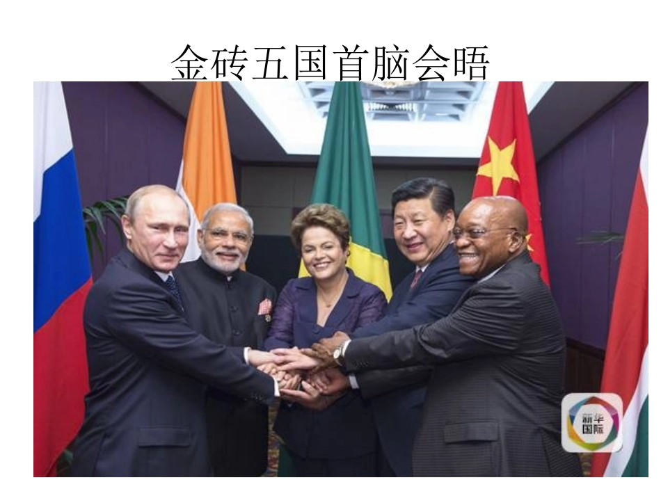 第三课中国的声音-(2)_第2页