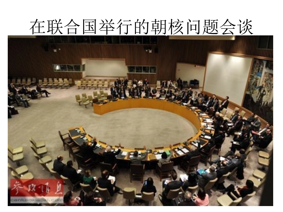 第三课中国的声音-(2)_第3页