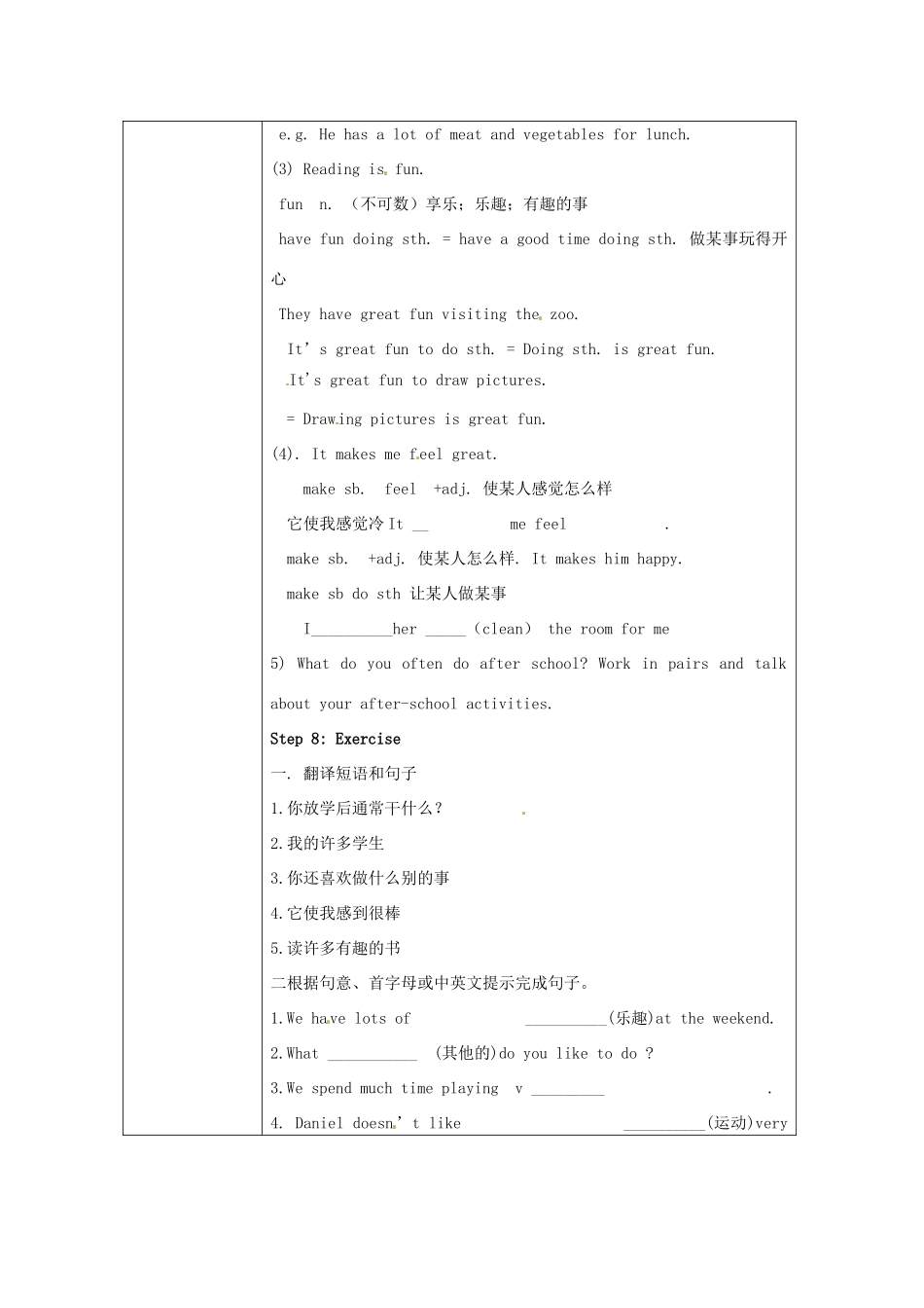 七年级英语上册 Unit 2 Let’s play sports Integrated skills教案 （新版）牛津版-（新版）牛津版初中七年级上册英语教案_第3页