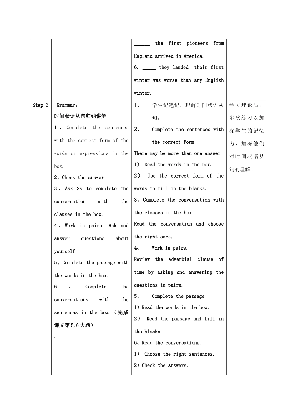 学年九年级英语上册 Module 2 Public holidays Unit 3 Language in use教案 （新版）外研版-（新版）外研版初中九年级上册英语教案_第2页