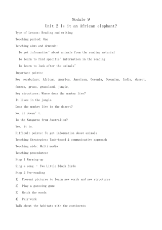 外研版(衔接版)七年级英语上册Unit 2 Is it an African elephant