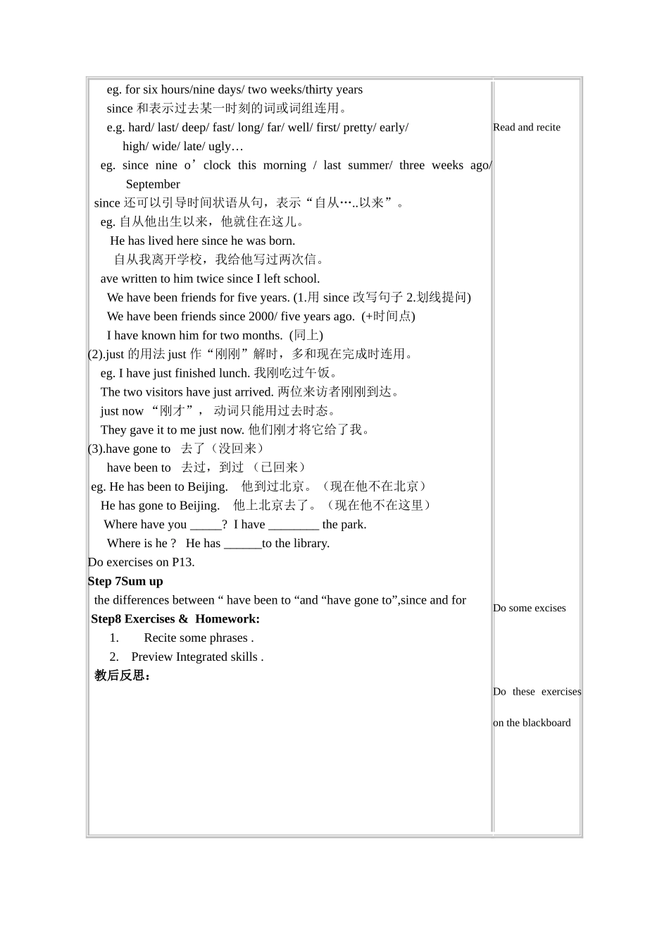 八年级英语下册牛津8B Unit1(6-10)教案牛津版_第2页