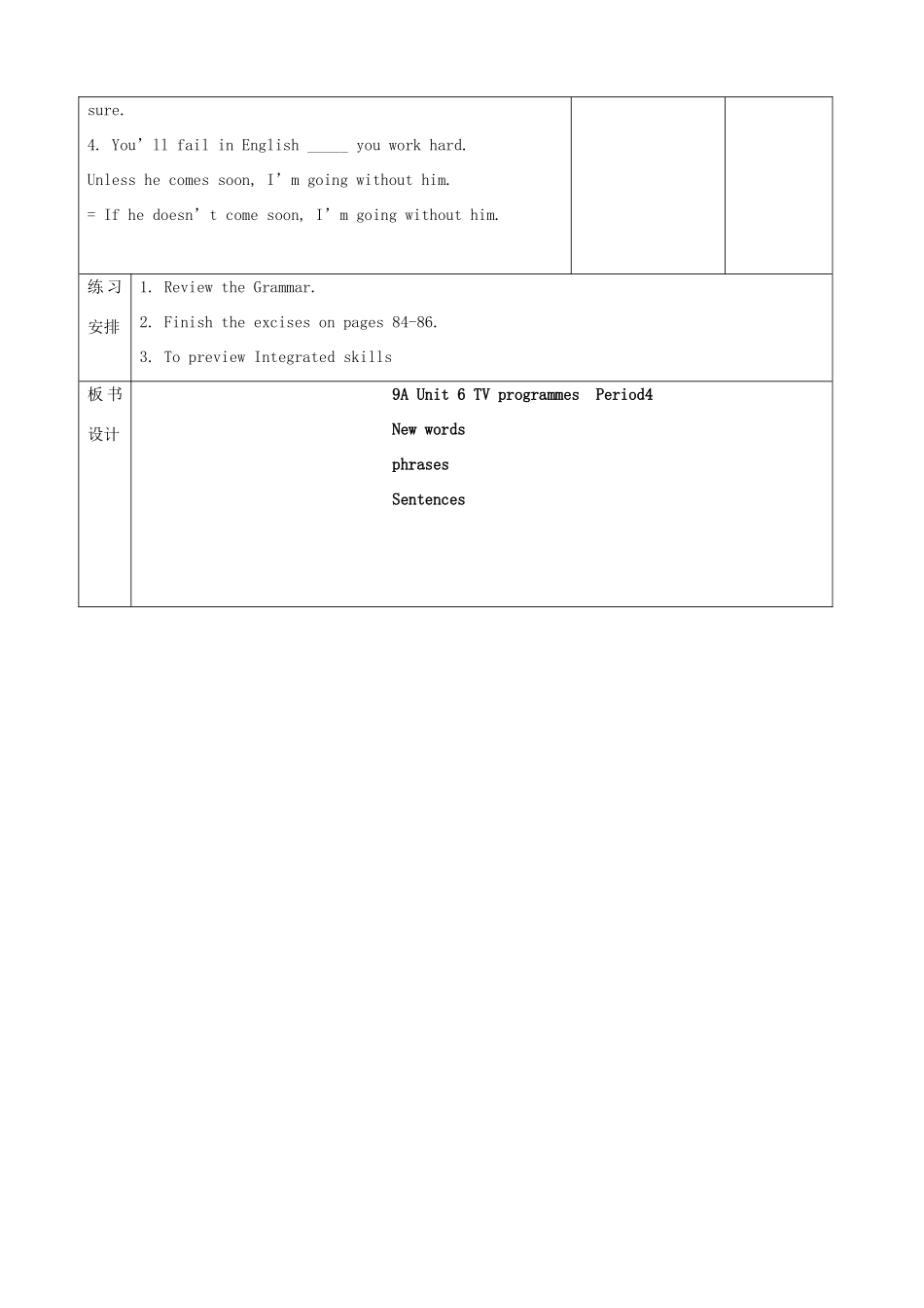 九年级英语上册 Unit 6 TV programmes Period 4教案 （新版）牛津版-（新版）牛津版初中九年级上册英语教案_第3页