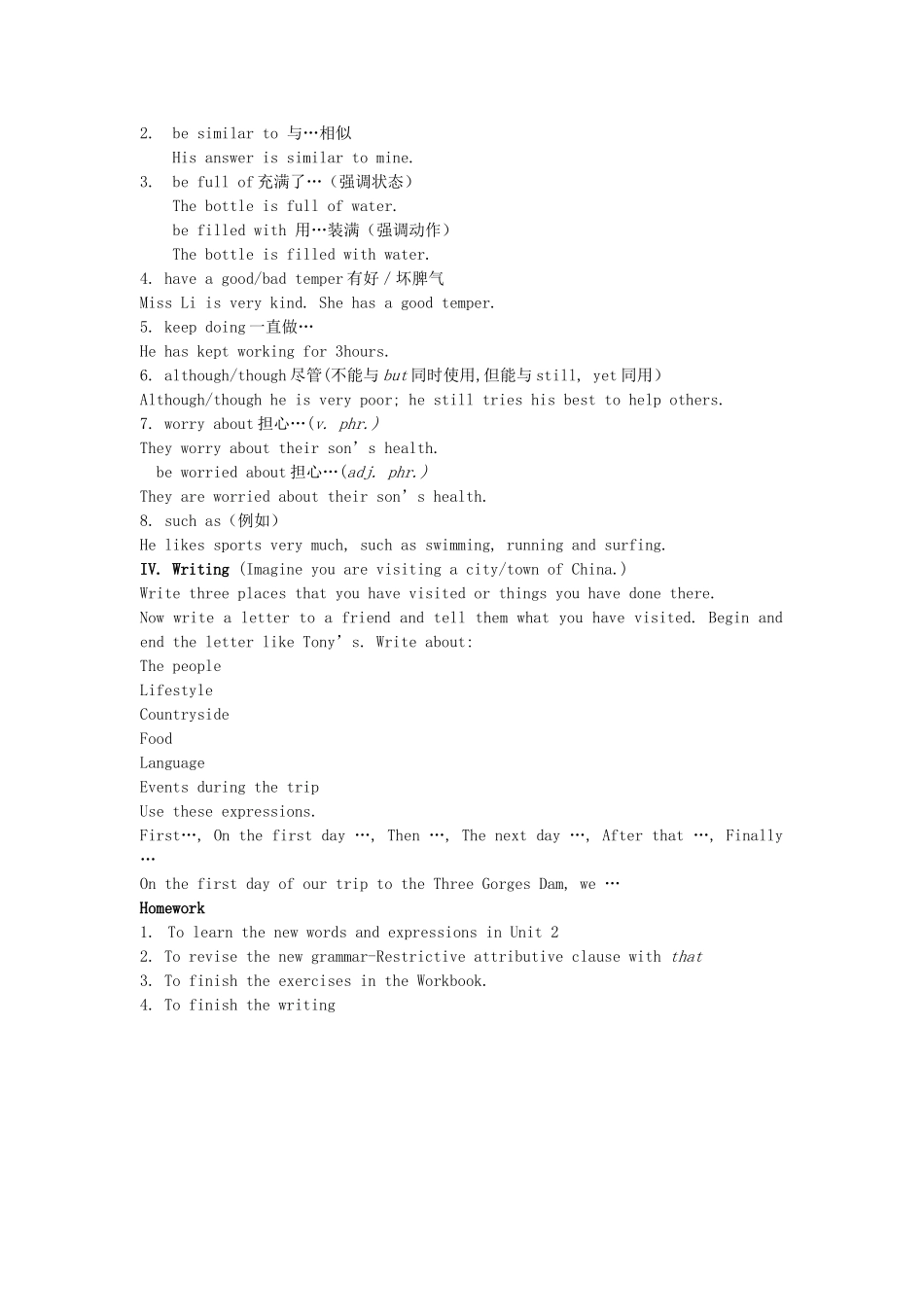 九年级英语上Module 7 Australia全模块教案（外研版）Unit 2_第2页