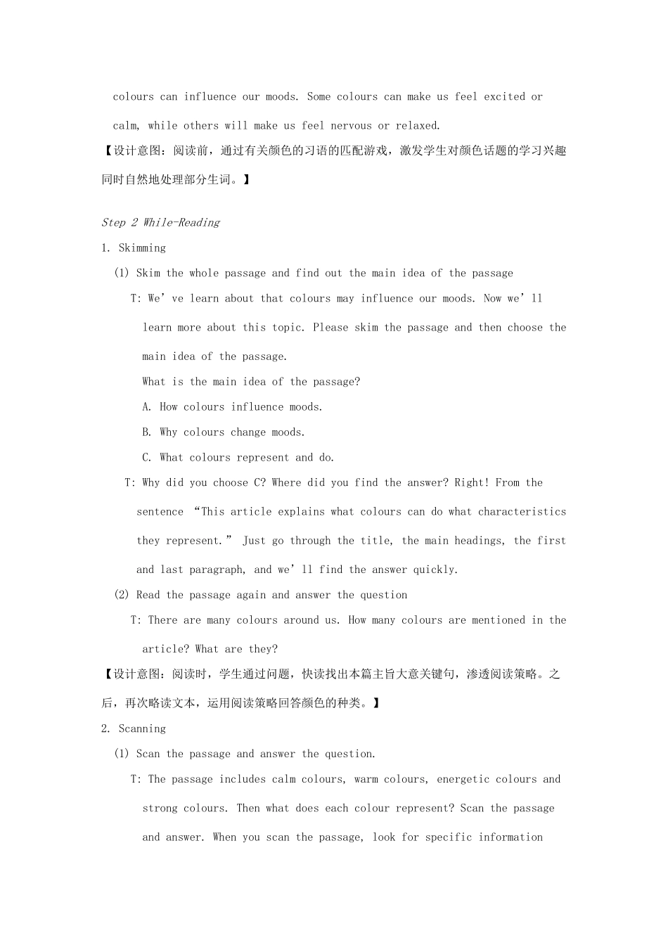 九年级英语上册 Unit 2 Colour Reading I教案 （新版）牛津版-（新版）牛津版初中九年级上册英语教案_第2页