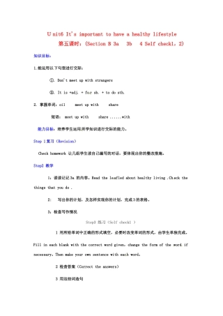 九年级英语 Unit 10 It’s important to have a healthy lifestyle教案5 鲁教版