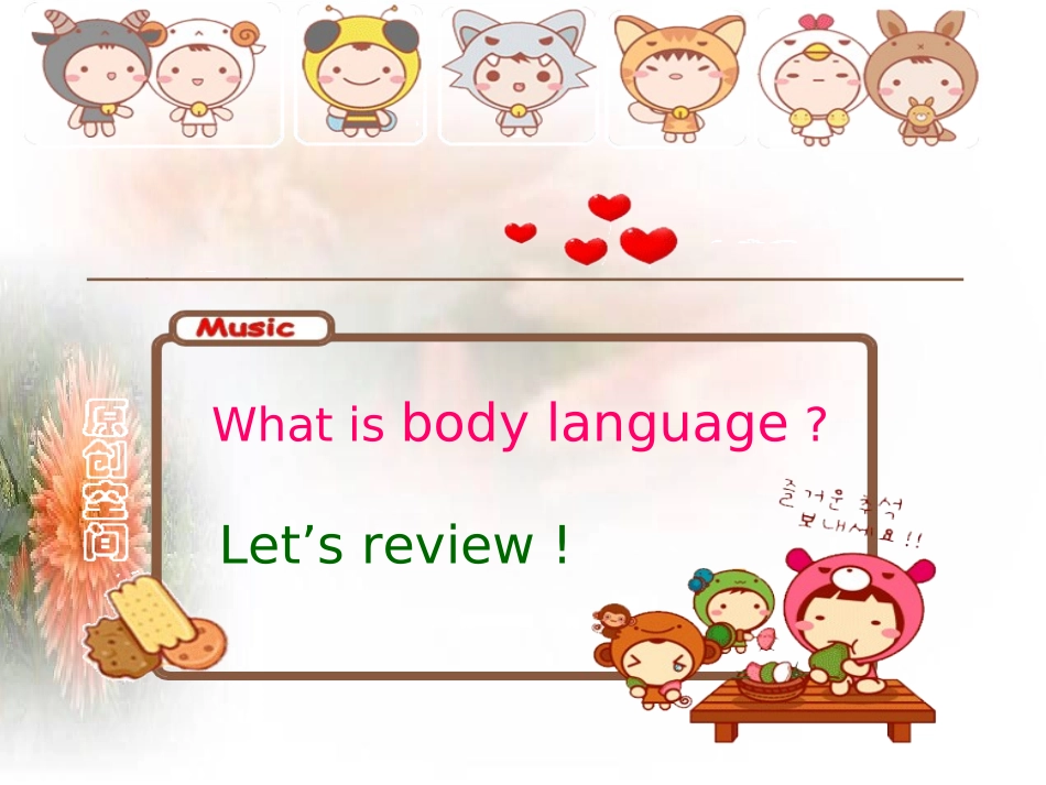 Readingandspeaking_第2页